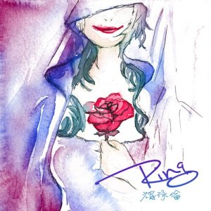ดาวน์โหลดและฟังเพลง Baby Baby You Are Mine (Single Version) พร้อมเนื้อเพลงจาก 禤泳伦