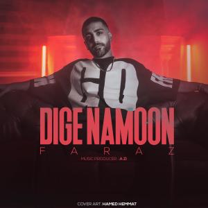 Album Dige Namoon from Faraz