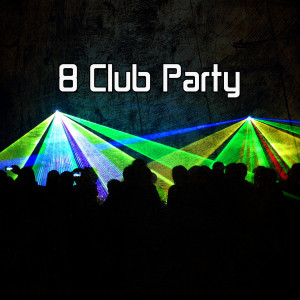 收听Ibiza DJ Rockerz的Is This What You Came For歌词歌曲