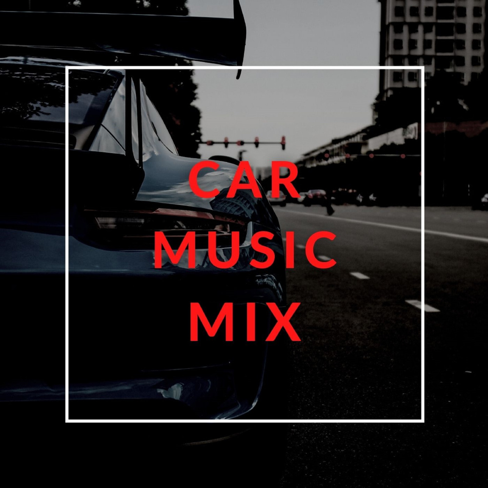 CAR MUSIC MIX (TRANCE HOUSE MIX) อัลบั้มของ Naell CAR MUSIC MIX MUSIC FOR  TRAINING Музыка В Машину | Sanook Music