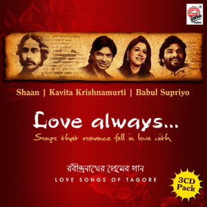 收聽Babul Supriyo的Aami Chini Go Chini歌詞歌曲