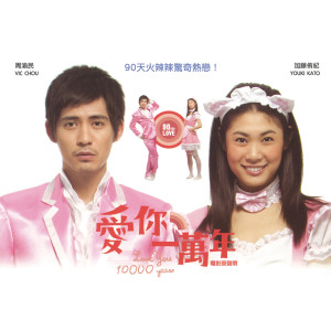 Dengarkan 愛情逃生 Running Away lagu dari 配乐 dengan lirik