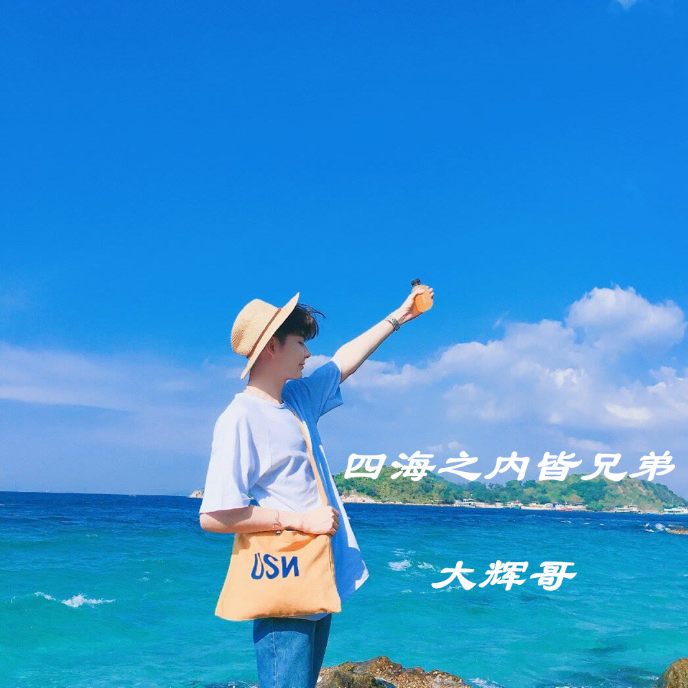美丽女人