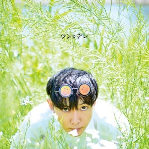 收聽神聖かまってちゃん的33 Sai No Natsuyasumi歌詞歌曲