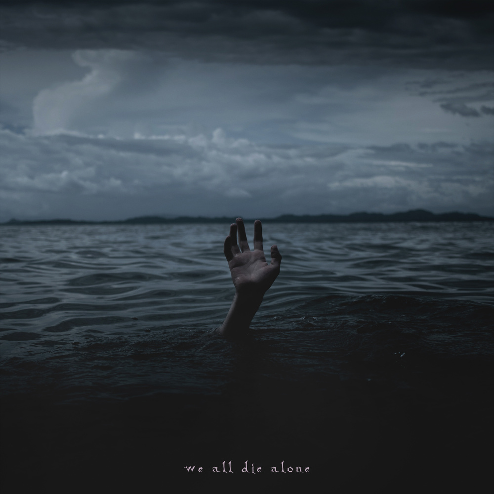 We All Die Alone (Explicit)