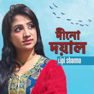 Album Dino Doyal from Lipi Sharma