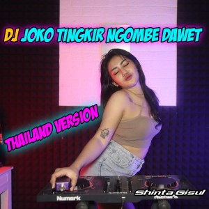 Shinta Gisul的專輯joko tingkir ngombe dawet (Remix)