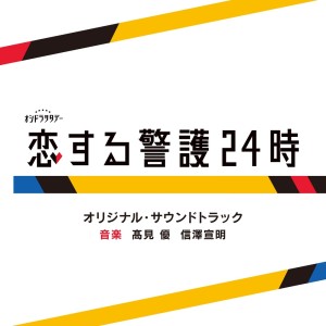 收听I Don't Like Mondays.的LOVE TRIGGER (pf ver.)歌词歌曲