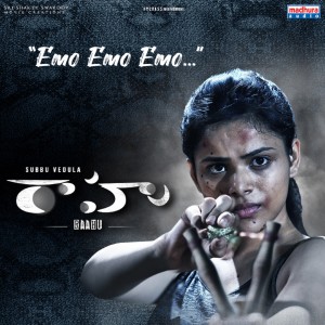 收聽Praveen Lakkaraju的Emo Emo (From "Raahu")歌詞歌曲