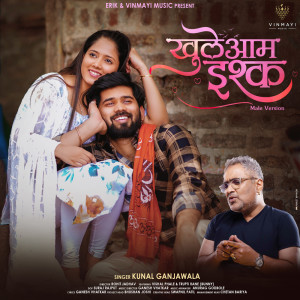 Kunal Ganjawala的專輯Khuleaam Ishq (Male Version)