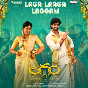 Album Laga Laaga Laggam (From "Laggam") oleh Chinmayi Sripada