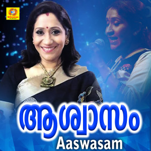 Album Aaswasam from 