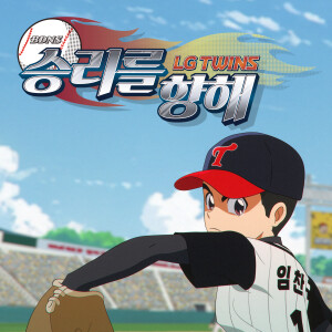 Album 승리를 향해 (On To Victory) from 피제이