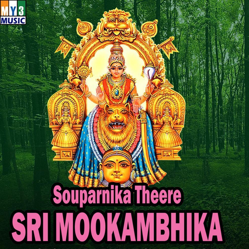 Namo Shambhu Preethea