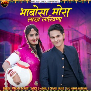 Listen to Bhabosa Mora Lakh Lakhina song with lyrics from Parkash Dewasi