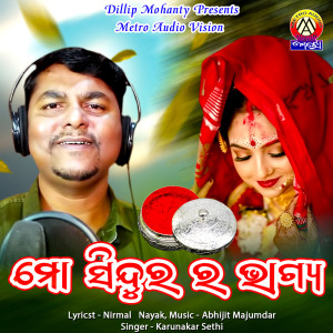 Album Mo Sindurara Bhagya from Karunakar Sethi