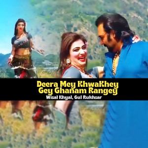 Listen to Deera Mey KhwaKhey Gey Ghanam Rangey song with lyrics from Wisal Khyal