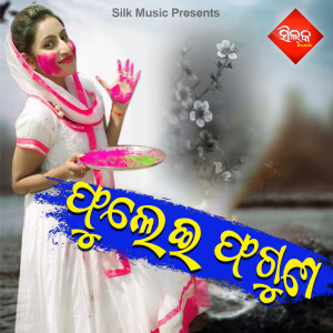 Dengarkan lagu Mo Mana Panjuri nyanyian Rudranarayana dengan lirik