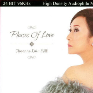 吕珊的专辑Phases Of Love