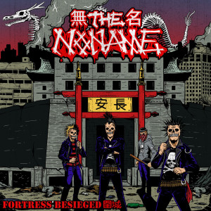 Album Fortress Besieged圍城 (Explicit) from The Noname