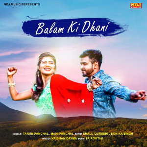 Listen to Balam Ki Dhani song with lyrics from Tarun Panchal
