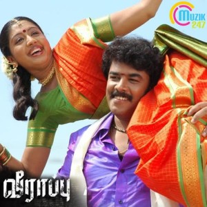 ดาวน์โหลดและฟังเพลง Puliya Kili Jeyicha พร้อมเนื้อเพลงจาก Harish Ragavendra