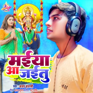 Listen to Maiya Aa Jaitu song with lyrics from Ajay Ajnabi