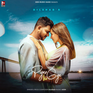 Album Pyar Ho Gya from Dilshad