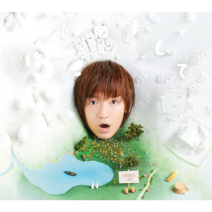 收聽佐香智久的Aikotoba (Special Ver.)歌詞歌曲