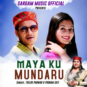 Listen to Maya Ku Mundaru (Pahadi) song with lyrics from Trilok Rawat