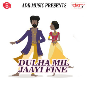 Listen to Nimiya Gachhiya Lage song with lyrics from Sonu Mishra