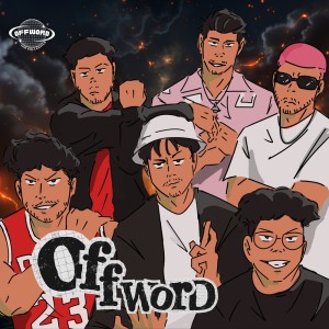 ดาวน์โหลดและฟังเพลง Offword Cypher Vol. 1 (Explicit) พร้อมเนื้อเพลงจาก OffWord