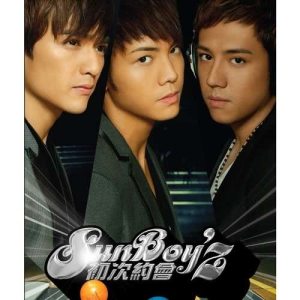 Sun Boy’z的专辑初次约会