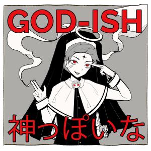 收聽Will Stetson的God-ish歌詞歌曲