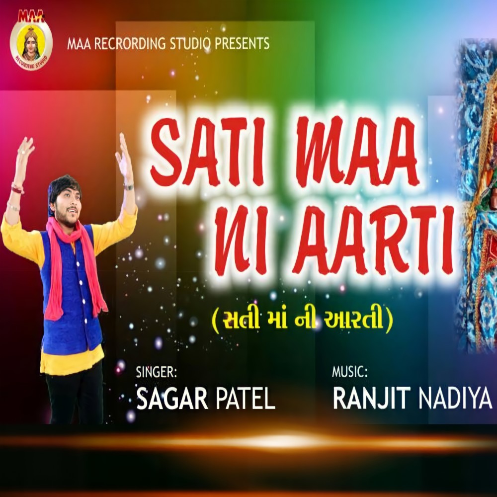 Sati Maa Ni Aarti