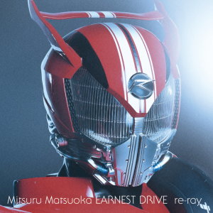 ดาวน์โหลดและฟังเพลง time acoustic Edit.(instrumental) (Instrumental) พร้อมเนื้อเพลงจาก 松冈充