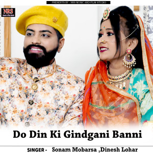 Listen to Do Din Ki Gindgani Banni song with lyrics from Sonam Mobarsa
