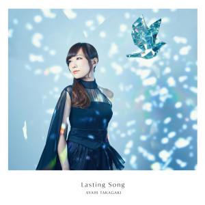 ดาวน์โหลดและฟังเพลง Lasting Song พร้อมเนื้อเพลงจาก Ayahi Takagaki