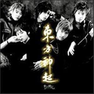 Dengarkan My Little Princess (Acappella) lagu dari TVXQ! dengan lirik