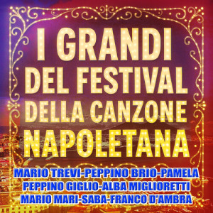 收听Peppino Giglio的Malasirena歌词歌曲