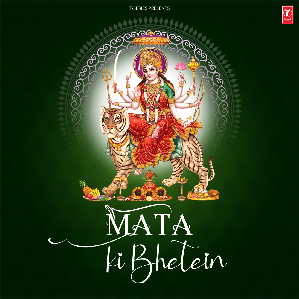 La Ghota Ek Baar Kanwariya (From "Jaadu Bhole Ka Seer Chadh Ke Bolega")