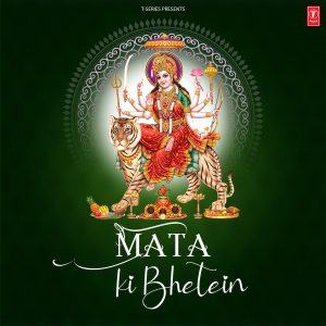 ดาวน์โหลดและฟังเพลง La Ghota Ek Baar Kanwariya (From "Jaadu Bhole Ka Seer Chadh Ke Bolega") พร้อมเนื้อเพลงจาก Ram Avtar Sharma