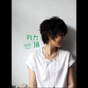 Dengarkan Mei Hua Xiang lagu dari Jeno Liu dengan lirik