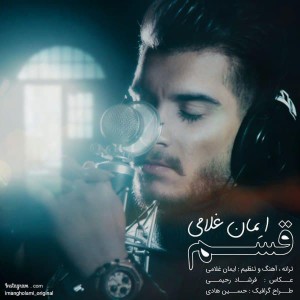 Album Ghasam from Iman Gholami