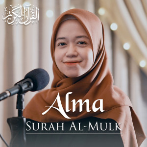 Listen to Surah Al-Mulk song with lyrics from ALMA