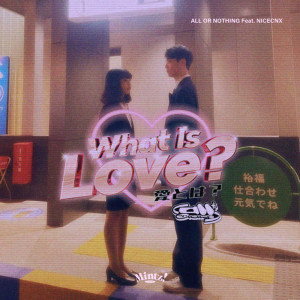 ดาวน์โหลดและฟังเพลง What is love? Feat. NICECNX พร้อมเนื้อเพลงจาก All Or Nothing