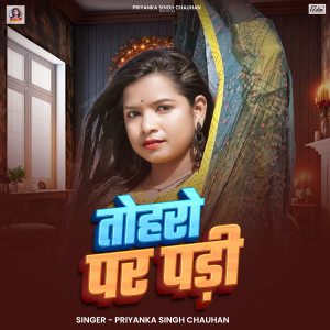 Listen to Tohro Par Padi song with lyrics from Priyanka Singh Chauhan