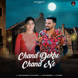 收聽Sonu Garanpuria的Chand Dekhe Chand Ne歌詞歌曲