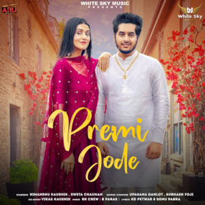 收聽Himanshu Kaushik的Premi Jode (feat. Sweta Chauhan)歌詞歌曲