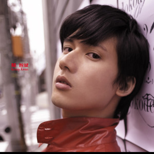 Listen to 光与影 song with lyrics from 关智斌